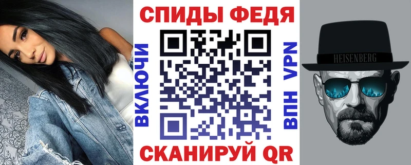 АМФЕТАМИН Розовый  Шиханы 