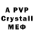 АМФЕТАМИН Premium safe game