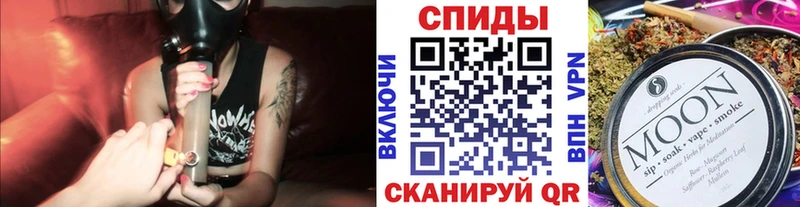 БУТИРАТ оксибутират  Шиханы 
