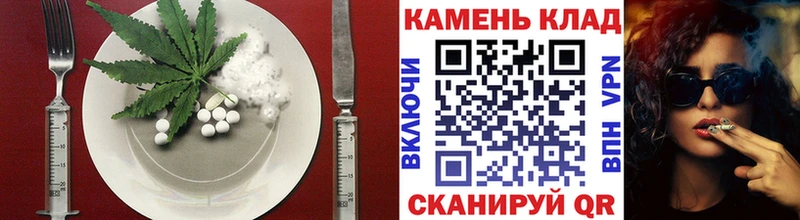 Печенье с ТГК конопля  MEGA маркетплейс  Шиханы  где продают наркотики 