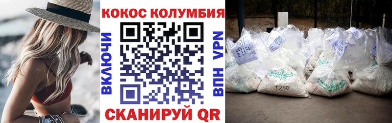 Кокаин Перу  где найти наркотики  Шиханы 