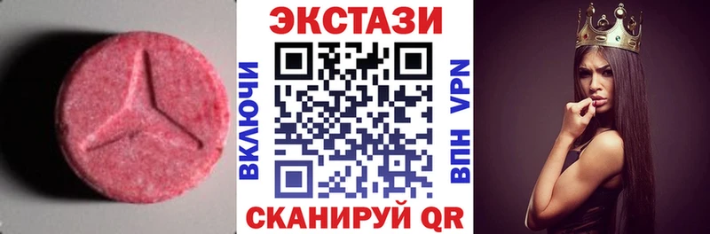Ecstasy ешки  Шиханы 