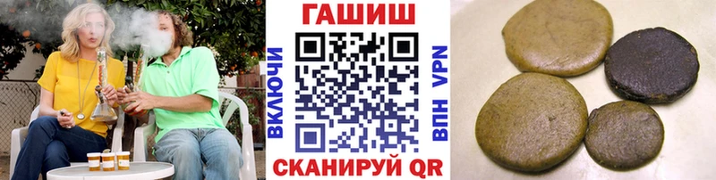 Гашиш VHQ  Шиханы 