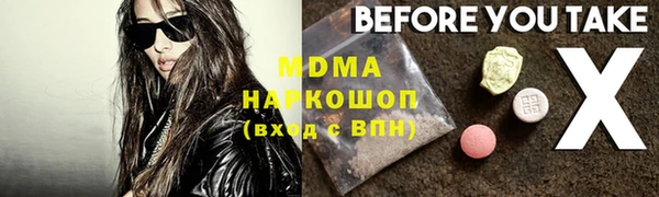 дурь Абинск