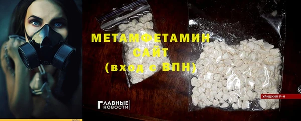 кокаин перу Абаза