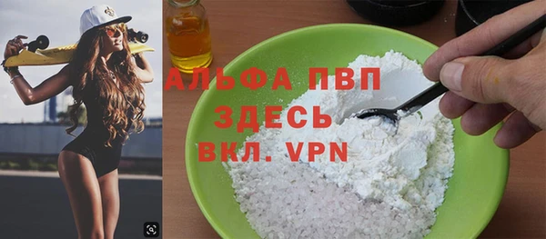 MDMA Premium VHQ Абдулино