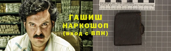 кокаин перу Абаза