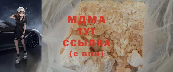 кокаин перу Абаза