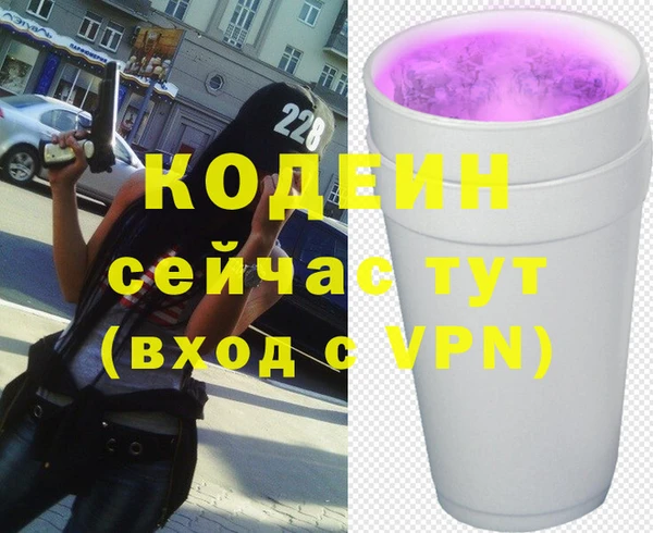 кокаин перу Абаза