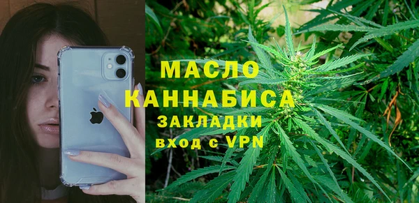 MDMA Premium VHQ Абдулино