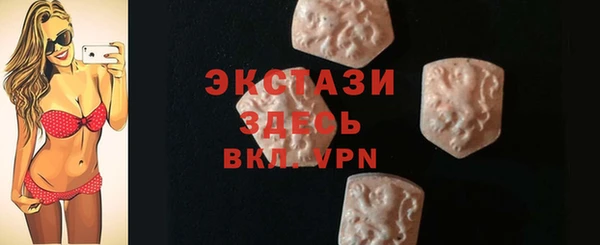 кокаин перу Абаза