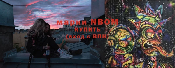 кокаин перу Абаза