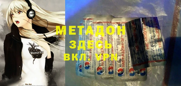 MDMA Premium VHQ Абдулино
