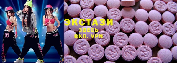 MDMA Premium VHQ Абдулино