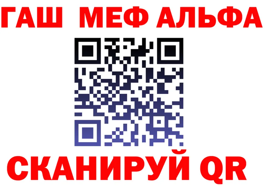 АМФ Розовый зеркало площадка кракен Шиханы