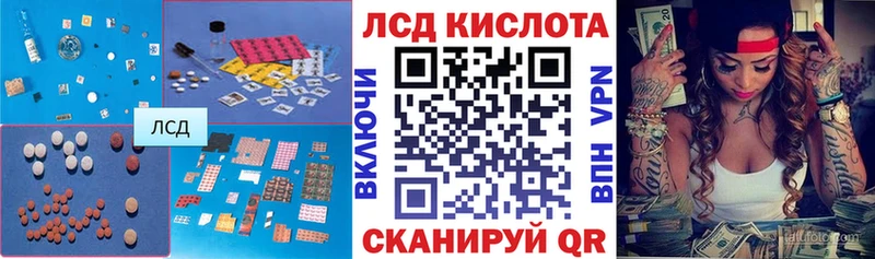 наркотики  Шиханы  ЛСД экстази ecstasy 