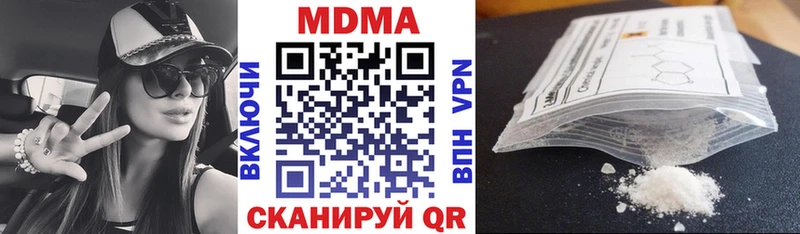 как найти наркотики  Шиханы  MDMA Molly 