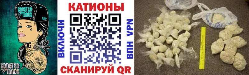 Мефедрон кристаллы хочу Шиханы