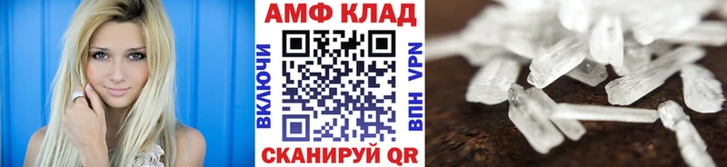 Метамфетамин винт omg зеркало Шиханы