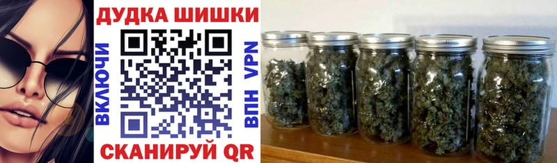 Каннабис конопля  сколько стоит  Шиханы 